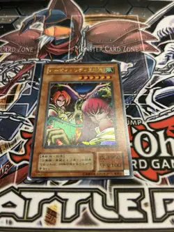 Yu-Gi-Oh! Harpie Lady Sisters RB-09 Ultra Rare Card Japanese Edition - Image 3
