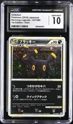🌓🌗 CGC 10 UMBREON 037/080 2010 POKEMON JPN REVIVING LEGENDS 1ST ED - HOLO - Image 1