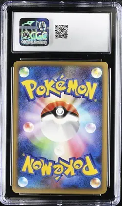 🌓🌗 CGC 10 UMBREON 037/080 2010 POKEMON JPN REVIVING LEGENDS 1ST ED - HOLO - Image 2