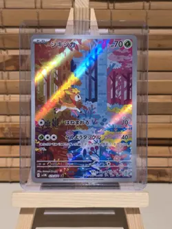 Pokemon Deerling 073/071 Cyber Judge SV5M AR Japanese Art Rare NM - Image 1