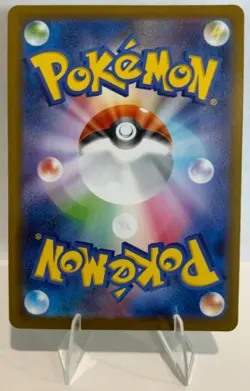 Official Pokemon Japanese Terastal Festival Bramblin Poke Ball Reverse Holo NMT - Image 3