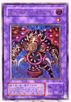 Yugioh Thousand-Eyes Restrict Ultimate Rare TB-34 Japanese - Image 1