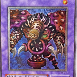 Yugioh Thousand-Eyes Restrict Ultimate Rare TB-34 Japanese - Image 2