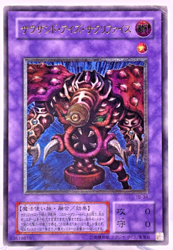 Yugioh Thousand-Eyes Restrict Ultimate Rare TB-34 Japanese - Image 1