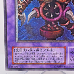 Yugioh Thousand-Eyes Restrict Ultimate Rare TB-34 Japanese - Image 5