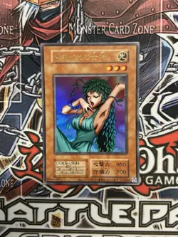 YUGIOH! OCG Goddess of Whim, 1999 Original Premium pack 1 No Ref - Image 1