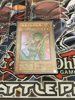 YUGIOH! OCG Goddess of Whim, 1999 Original Premium pack 1 No Ref - Image 2