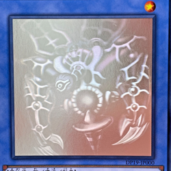 Yugioh Relinquished Holographic Rare DP19-JP000 Japanese - Image 2