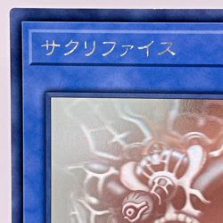 Yugioh Relinquished Holographic Rare DP19-JP000 Japanese - Image 3