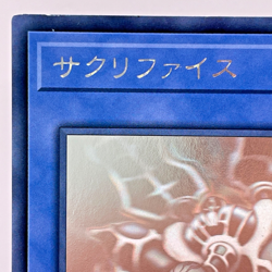 Yugioh Relinquished Holographic Rare DP19-JP000 Japanese - Image 3