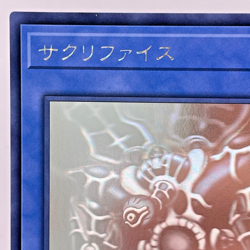 Yugioh Relinquished Holographic Rare DP19-JP000 Japanese - Image 3