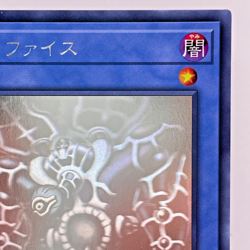 Yugioh Relinquished Holographic Rare DP19-JP000 Japanese - Image 4