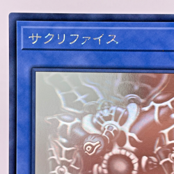 Yugioh Relinquished Holographic Rare DP19-JP000 Japanese - Image 3