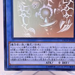 Yugioh Relinquished Holographic Rare DP19-JP000 Japanese - Image 5