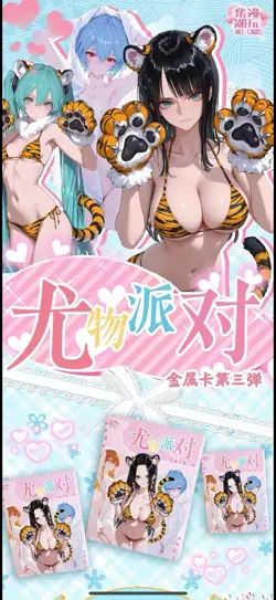 Stunner Party 3 Anime Spicy Waifu Single Metal Card Blind Box Sealed - Image 2