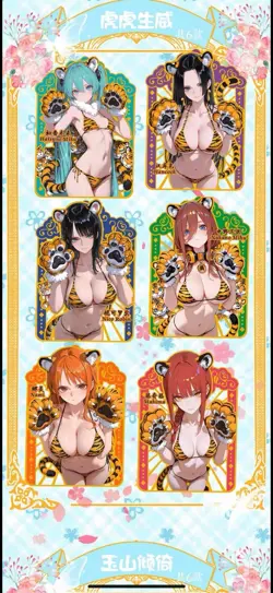 Stunner Party 3 Anime Spicy Waifu Single Metal Card Blind Box Sealed - Image 3