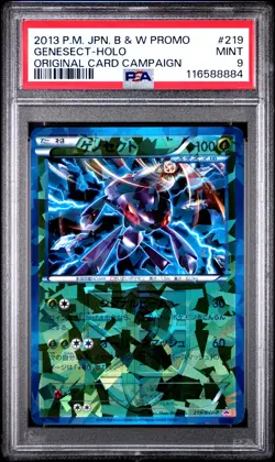 PSA 9 Genesect 219/BW-P Promo Original Card Campaign Pokemon Japanese - Image 1