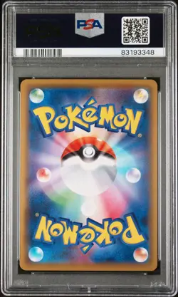 Darkrai EX 012/048 BW Extra Regulation Box Japanese Pokemon Card PSA 10 💎 - Image 2