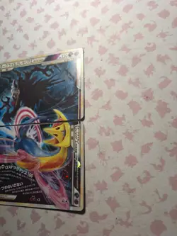 Darkrai Cresselia LEGEND Lost Link Holo 035/040 036/040 Japanese Pokemon Card #9 - Image 2