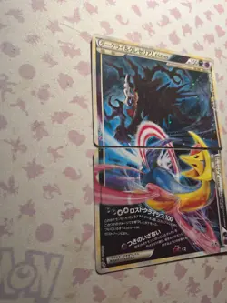 Darkrai Cresselia LEGEND Lost Link Holo 035/040 036/040 Japanese Pokemon Card #9 - Image 4