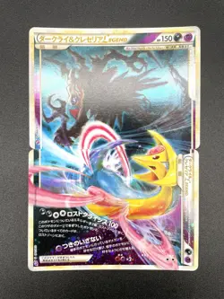 Darkrai Cresselia LEGEND Lost Link Holo 035/040 036/040 Japanese Pokemon Card #9 - Image 1