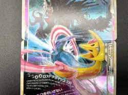 Darkrai Cresselia LEGEND Lost Link Holo 035/040 036/040 Japanese Pokemon Card #9 - Image 5