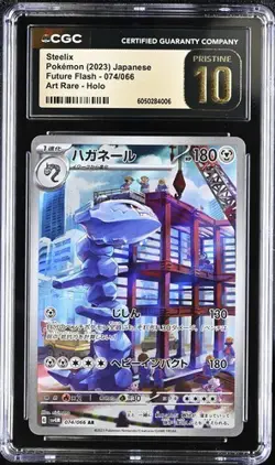 🔥🔥 CGC 10 Pristine Steelix 074/066 AR Future Flash sv4M Japanese Pokemon Card - Image 1