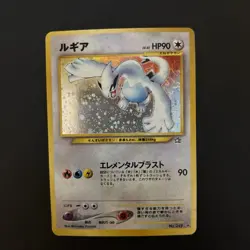 Lugia Holo Rare No 249 Japanese Neo Genesis Pokemon Card Vintage - Image 1