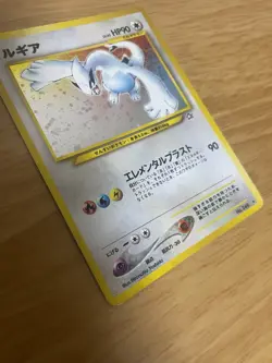Lugia Holo Rare No 249 Japanese Neo Genesis Pokemon Card Vintage - Image 3