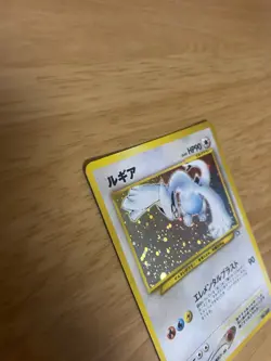 Lugia Holo Rare No 249 Japanese Neo Genesis Pokemon Card Vintage - Image 4