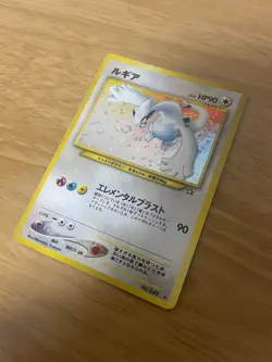 Lugia Holo Rare No 249 Japanese Neo Genesis Pokemon Card Vintage - Image 5