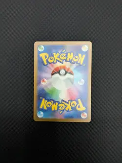 Pokemon card - Drampa AR - Cyber Judge sv5M 083/071 - Japanese - NM - Image 2