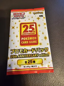 POKEMON 25th ANNIVERSARY COLLECTION S8a-P JAPANESE PROMO PACK - NEW SEALED - Image 1