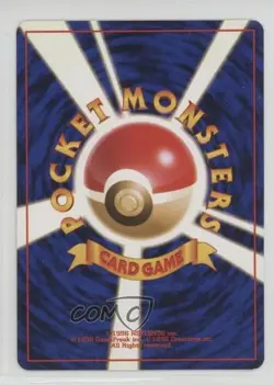 Misty Japanese Pokemon Gym Expansion 1: Leaders' Stadium #MIST 1998 0bd6 - Image 2