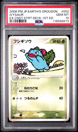 PSA 10 Ivysaur 002 Earth's Groudon Constructed Starter 1st Ed Pokemon Japanese - Image 1