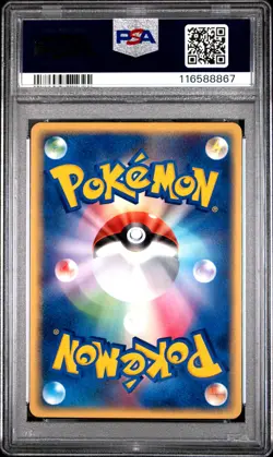 PSA 9 Magikarp 002/020 1st Edition Silver Deck Kit Pokemon Japanese - Image 2