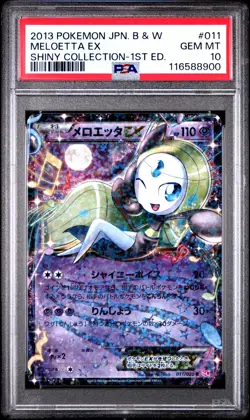 PSA 10 Meloetta EX 011/020 1st Edition Shiny Collection Pokemon Japanese - Image 1