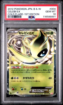 PSA 10 Celebi EX 004/059 1st Edition Cold Flare Pokemon Japanese - Image 1