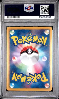 PSA 10 Celebi EX 004/059 1st Edition Cold Flare Pokemon Japanese - Image 2