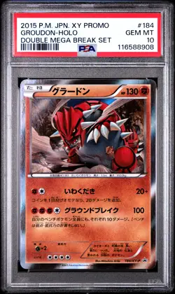 PSA 10 Groudon Holo 184/XY-P Double Mega Break Set Pokemon Japanese - Image 1