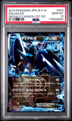 PSA 10 Dialga EX 053/076 1st Edition Megalo Cannon Pokemon Japanese - Image 1