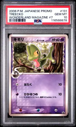 PSA 10 Treecko 131 Wonderland Magazine #7 Glossy Pokemon Japanese - Image 1