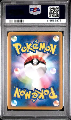 PSA 10 Treecko 131 Wonderland Magazine #7 Glossy Pokemon Japanese - Image 2