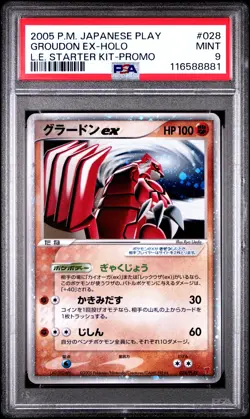 PSA 9 Groudon EX 028/PLAY Limited Edition Starter Kit Promo Pokemon Japanese - Image 1