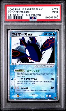 PSA 9 Kyogre EX 027/PLAY Limited Edition Starter Kit Pokemon Japanese - Image 1