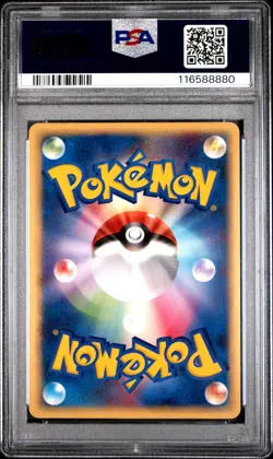 PSA 9 Kyogre EX 027/PLAY Limited Edition Starter Kit Pokemon Japanese - Image 2