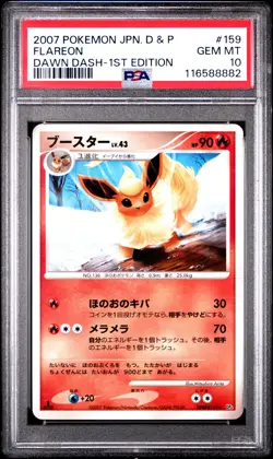 PSA 10 Flareon 159 1st Edition Dawn Dash Pokemon Japanese - Image 1