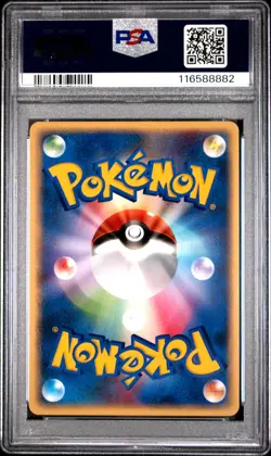 PSA 10 Flareon 159 1st Edition Dawn Dash Pokemon Japanese - Image 2