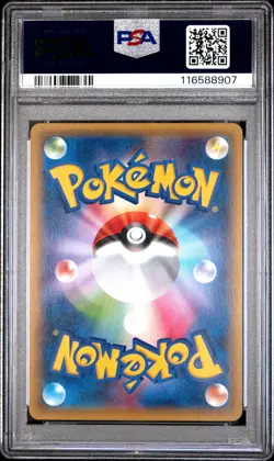 PSA 10 Kyogre Holo 177/XY-P Double Mega Break Set Pokemon Japanese - Image 2