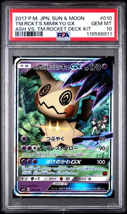 PSA 10 Team Rocket's Mimikyu GX 010/026 Ash Vs Team Rocket Pokemon Japanese - Image 1